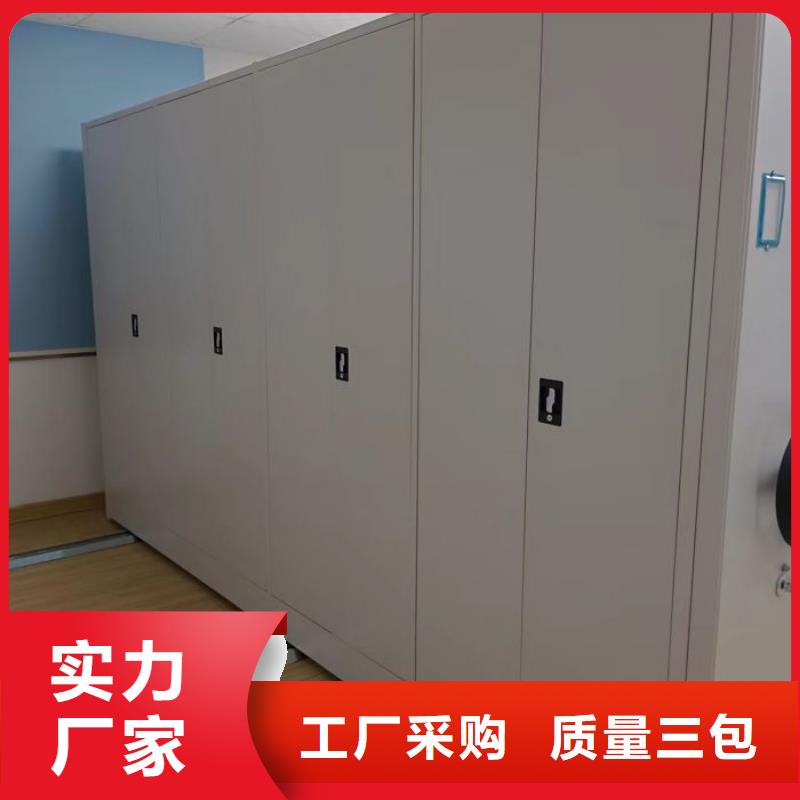 廠家現(xiàn)貨供應(yīng)【樺平】檔案密集架
