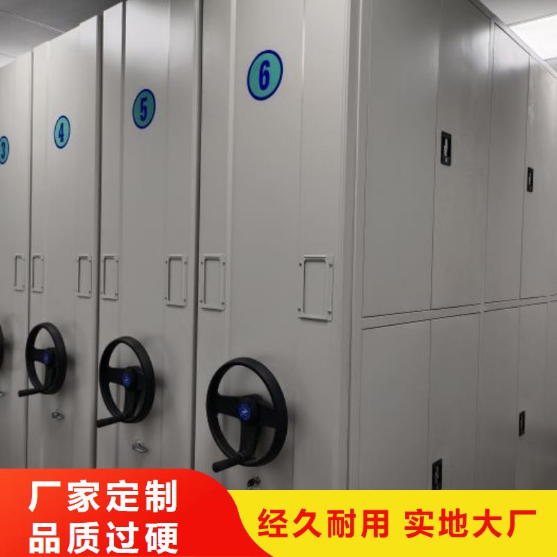 智能式移動(dòng)密集架品牌供應(yīng)商