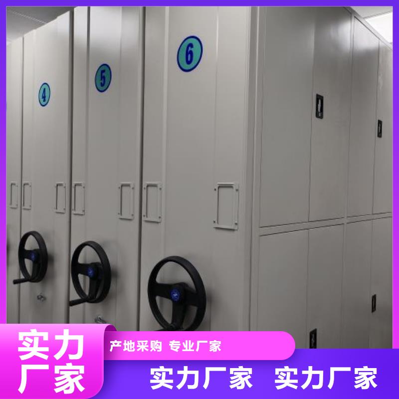 供求信息【樺平】半封閉式移動密集架