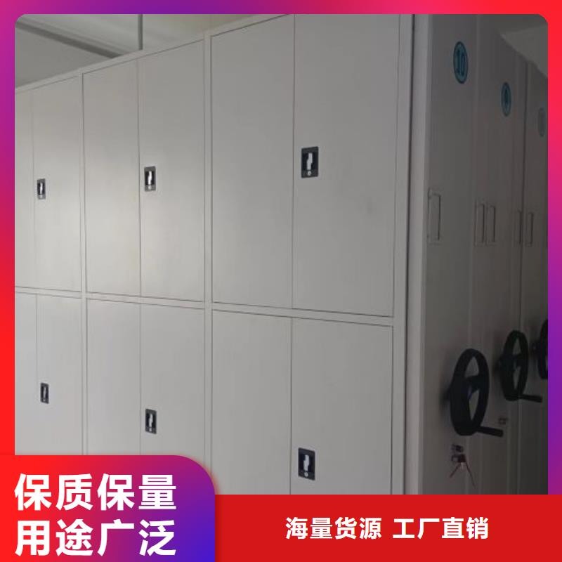 檔案保管密集柜廠家誠信經(jīng)營
