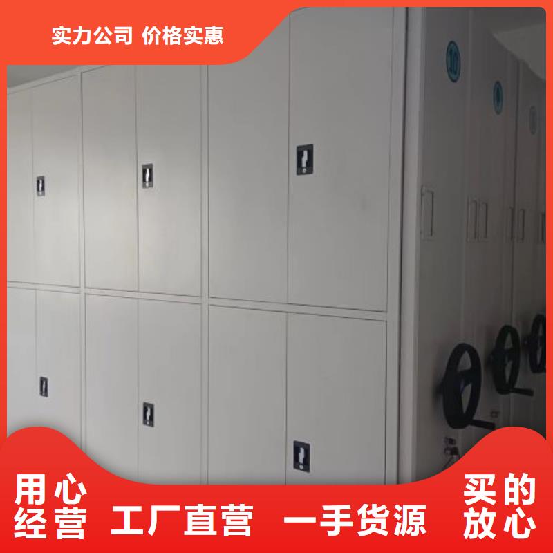 密集型檔案移動柜原廠直銷