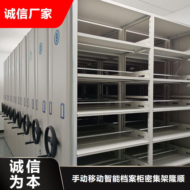 销售基地【桦平】不锈钢密集架