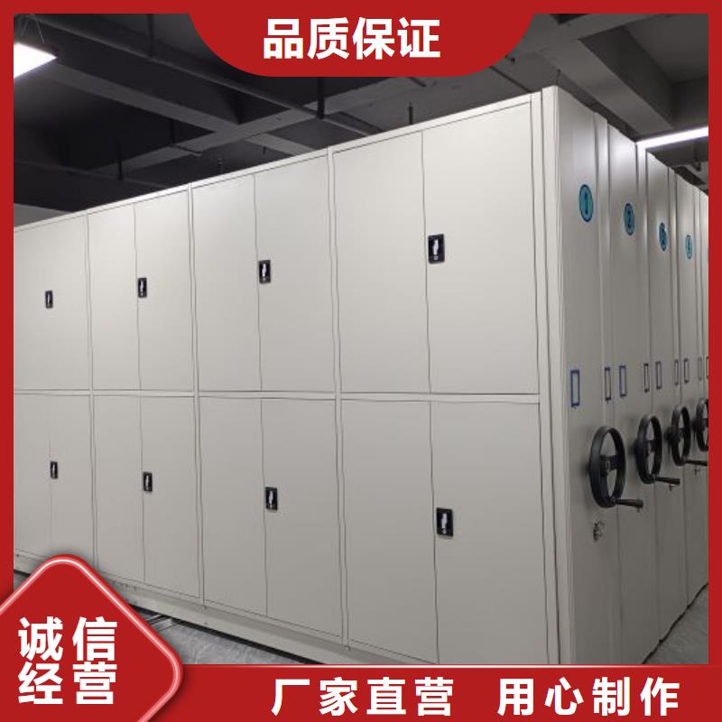 使用方法【樺平】智能表庫(kù)密集柜