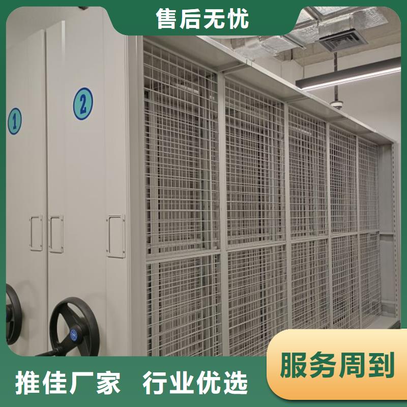 使用方法【樺平】智能表庫(kù)密集柜