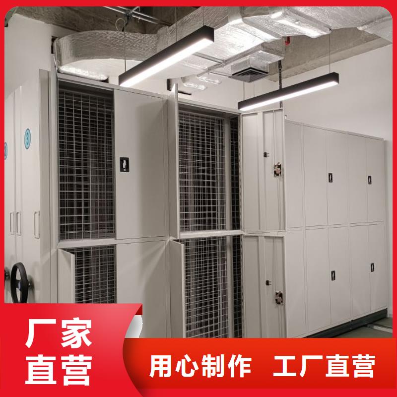 海量直銷【樺平】移動鋼板密集架