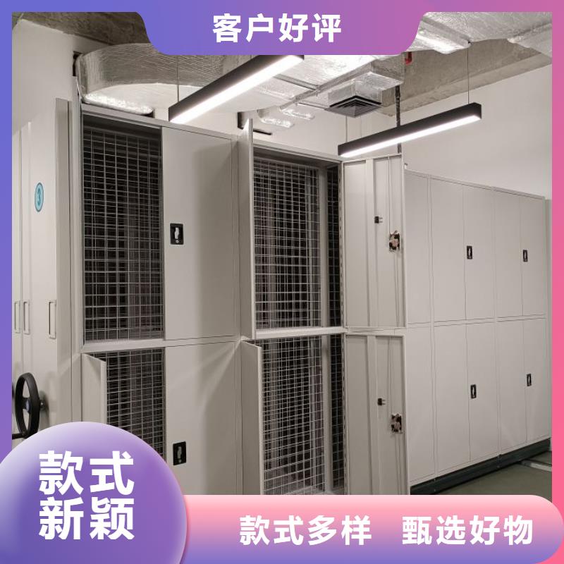 当地有售【桦平】电动档案柜