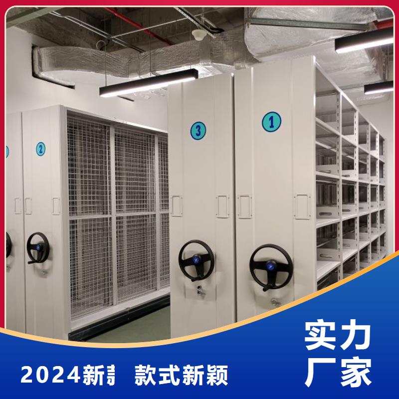 供求信息【桦平】半封闭式移动密集架