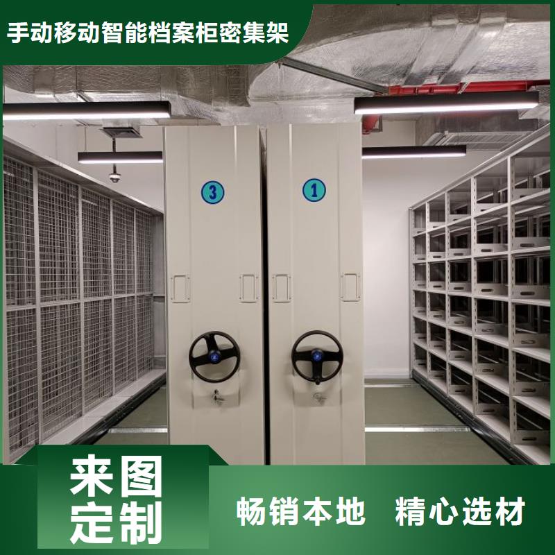 優(yōu)質供應商【樺平】密集底圖柜