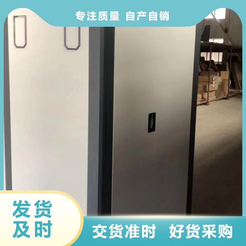 供求信息【桦平】半封闭式移动密集架