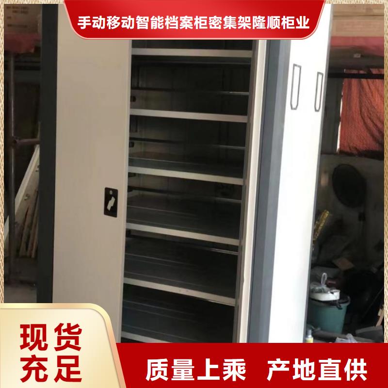 优质供应商【桦平】密集底图柜