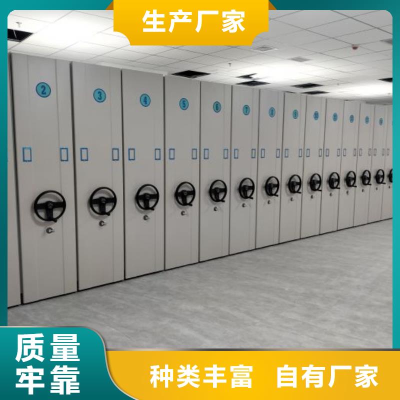 行業(yè)營銷渠道開發(fā)方式【樺平】文件檔案柜
