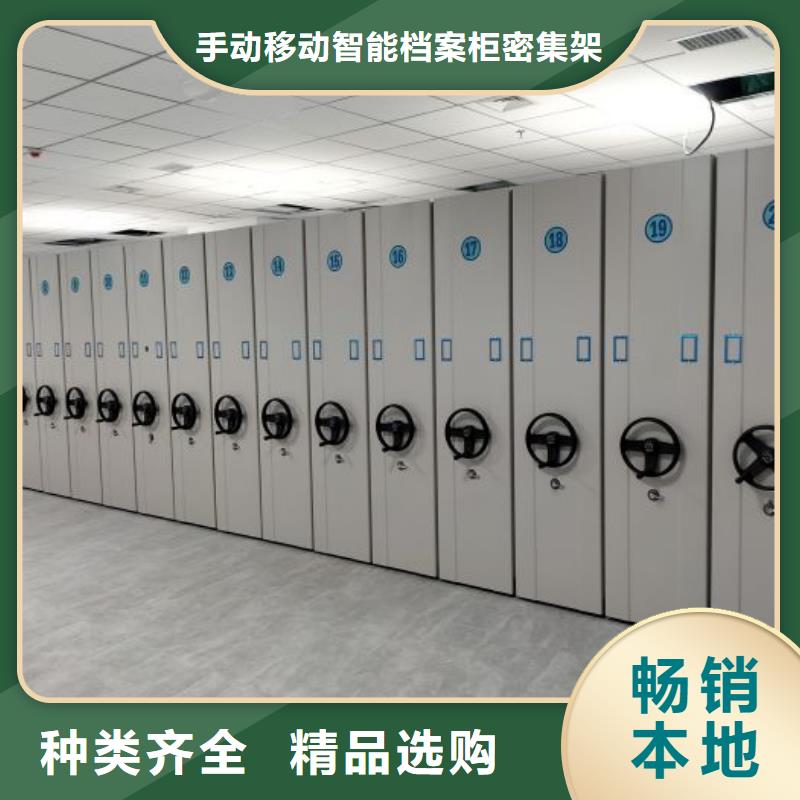 海量直銷【樺平】移動鋼板密集架