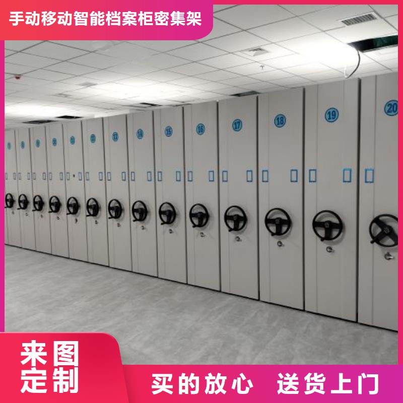 講誠(chéng)信的【樺平】車輛檔案管理密集架