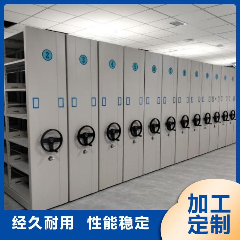 使用方法【樺平】智能表庫(kù)密集柜