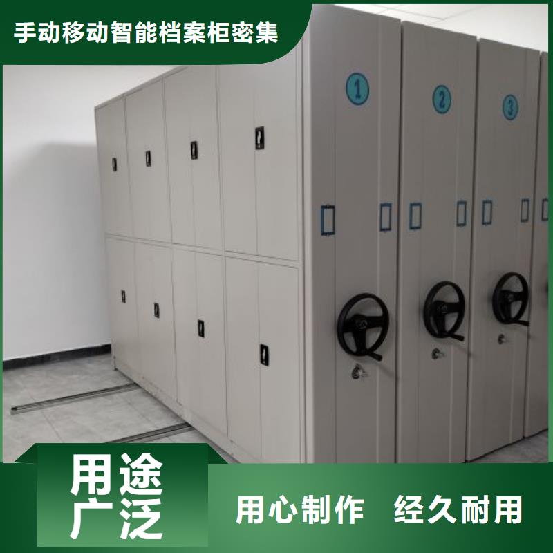 規(guī)格型號(hào)齊全【樺平】移動(dòng)檔案柜