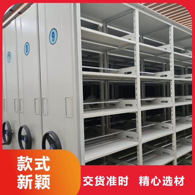 檔案室電動密集架【樺平】半封閉式移動密集架