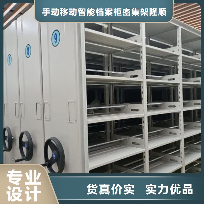 使用方法【樺平】智能表庫(kù)密集柜