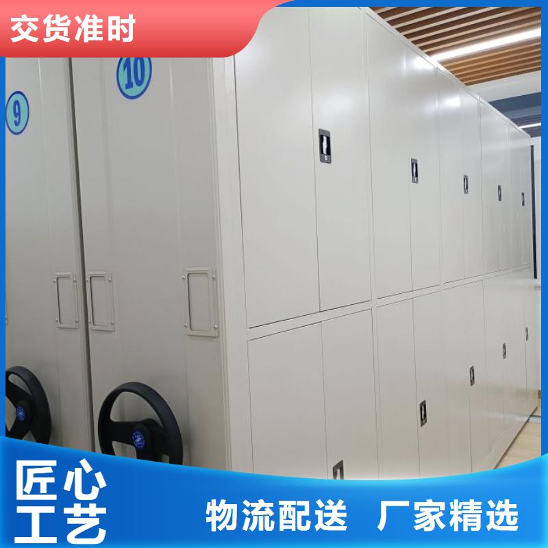 行業(yè)營銷渠道開發(fā)方式【樺平】文件檔案柜