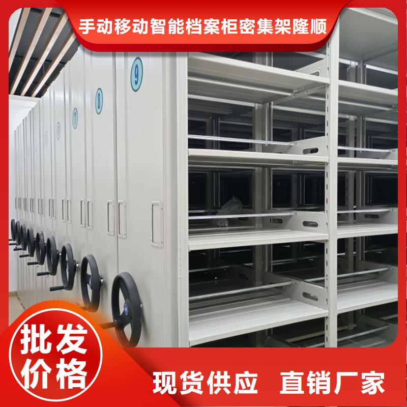 销售价【桦平】手摇文件柜