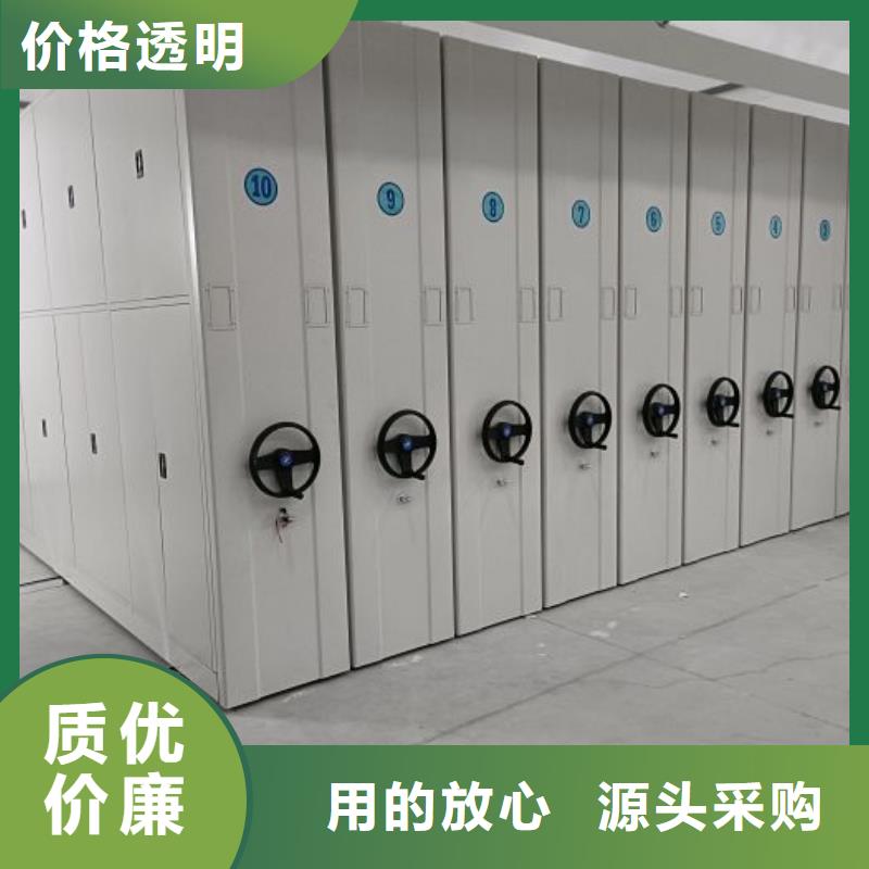 行业营销渠道开发方式【桦平】文件档案柜