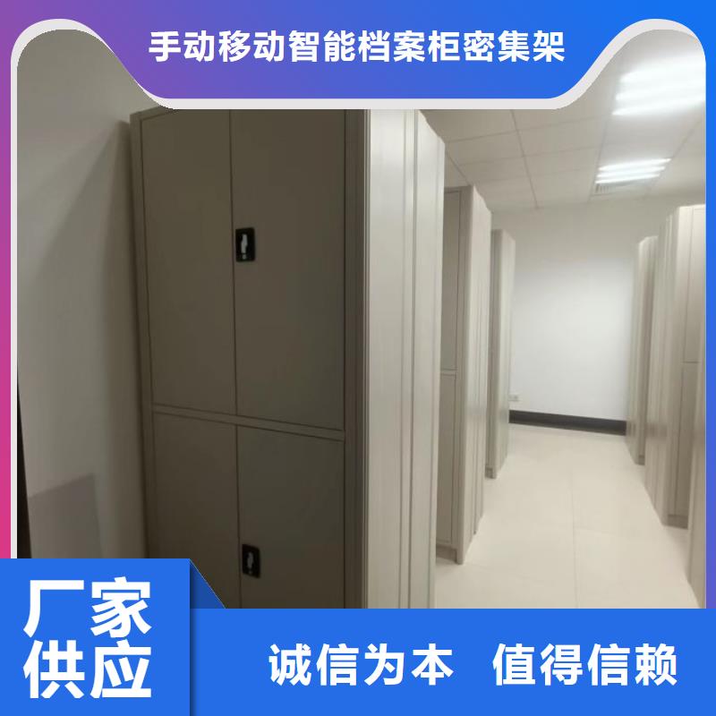 現(xiàn)貨供應(yīng)訂購(gòu)電話【樺平】移動(dòng)檔案柜