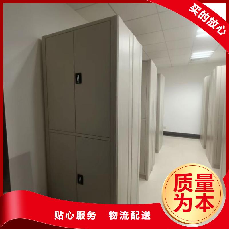 檔案資料室密集柜廠家，基地