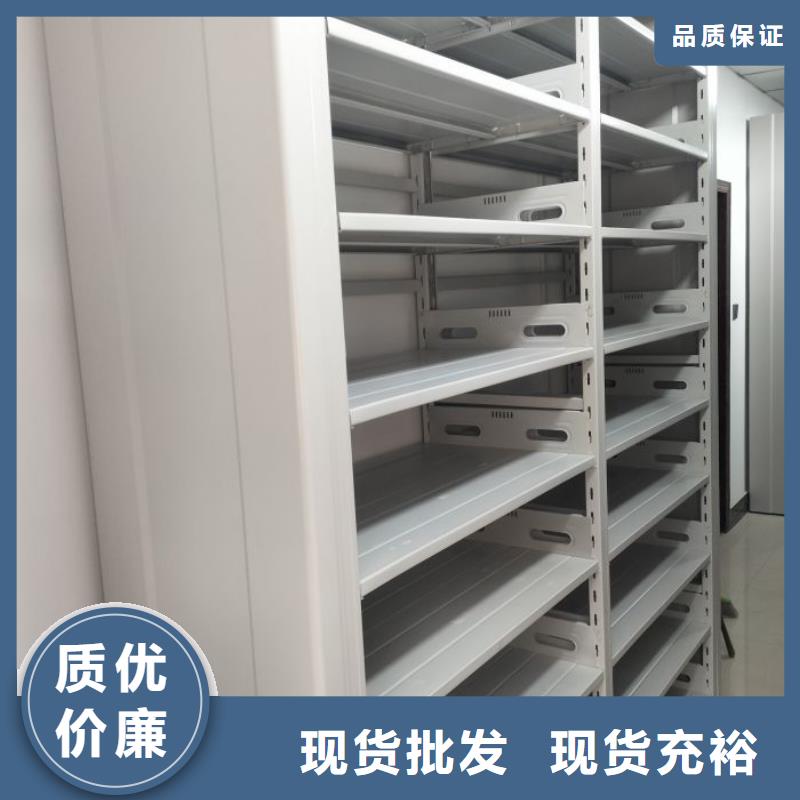 工作原理【樺平】臘塊密集柜