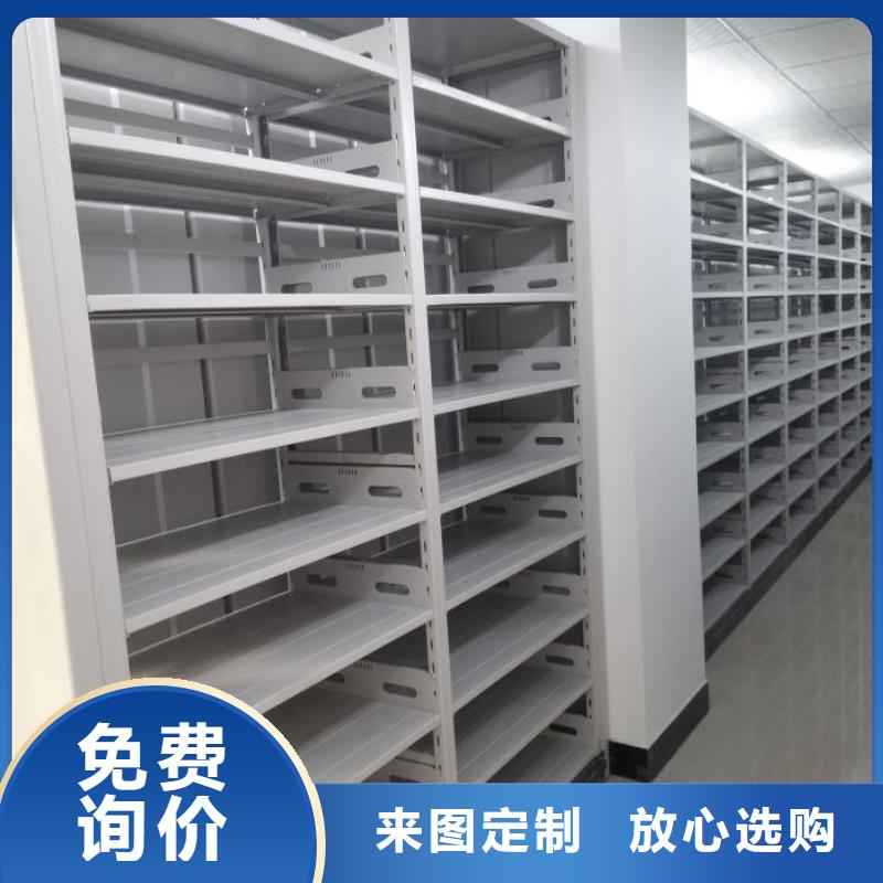 型號齊全【樺平】檔案室資料密集架
