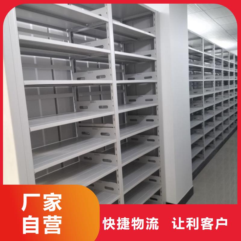 講誠(chéng)信的【樺平】車輛檔案管理密集架
