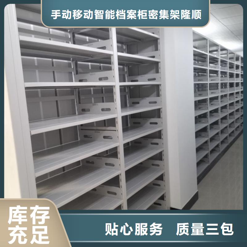 網(wǎng)上專(zhuān)賣(mài)【樺平】手搖櫥式全封閉移動(dòng)密集架