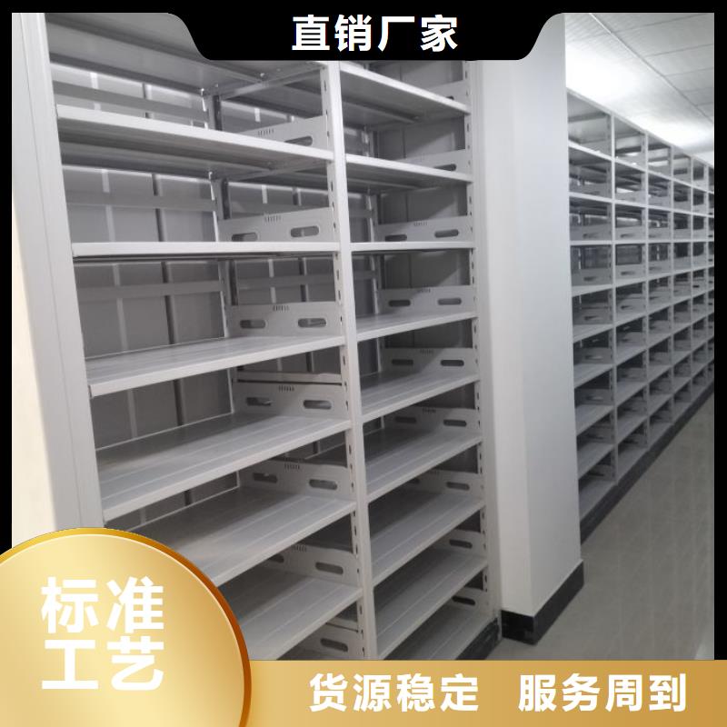 方向盤式密集柜【樺平】防磁密集架