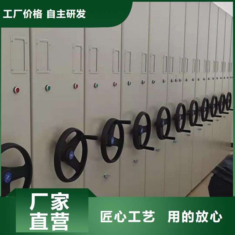 現(xiàn)貨供應(yīng)訂購(gòu)電話【樺平】移動(dòng)檔案柜