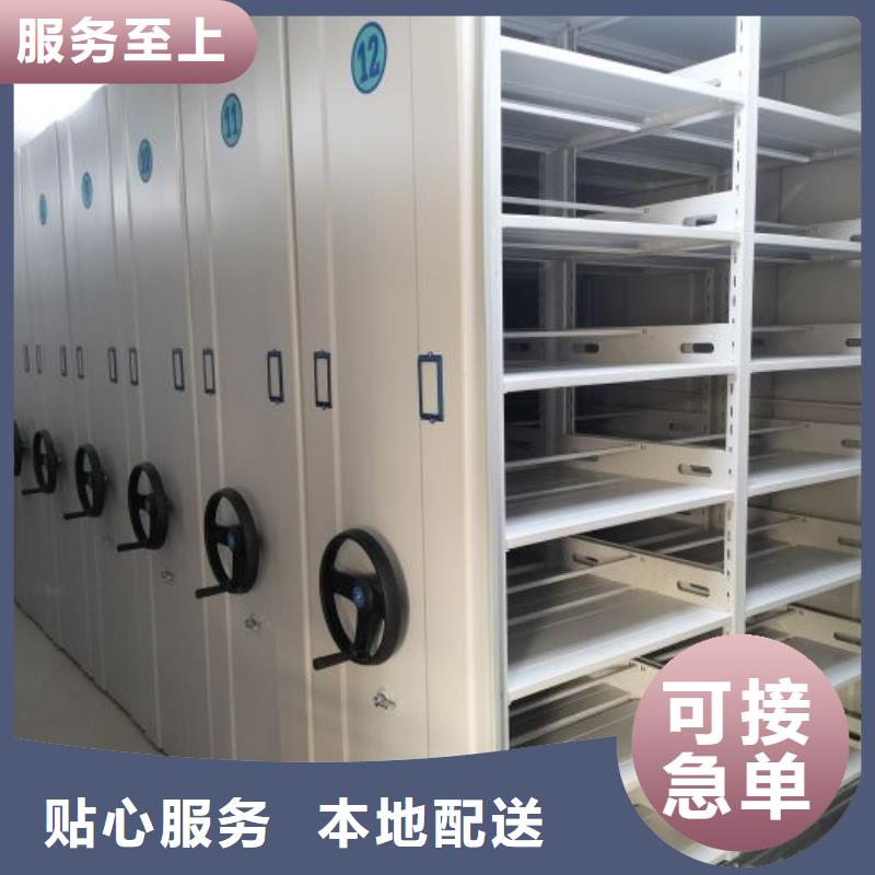 銷售公司【樺平】手動式密集柜