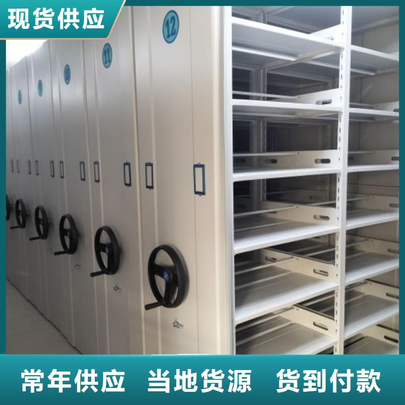 電表密集架表庫(kù)廠家服務(wù)至上