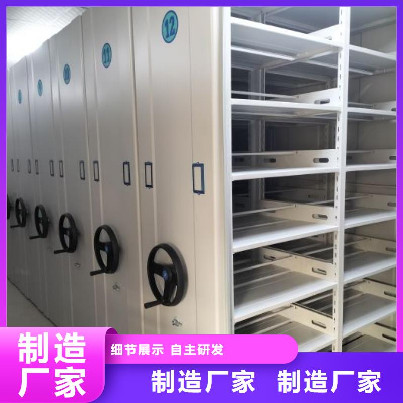 当地有售【桦平】电动档案柜