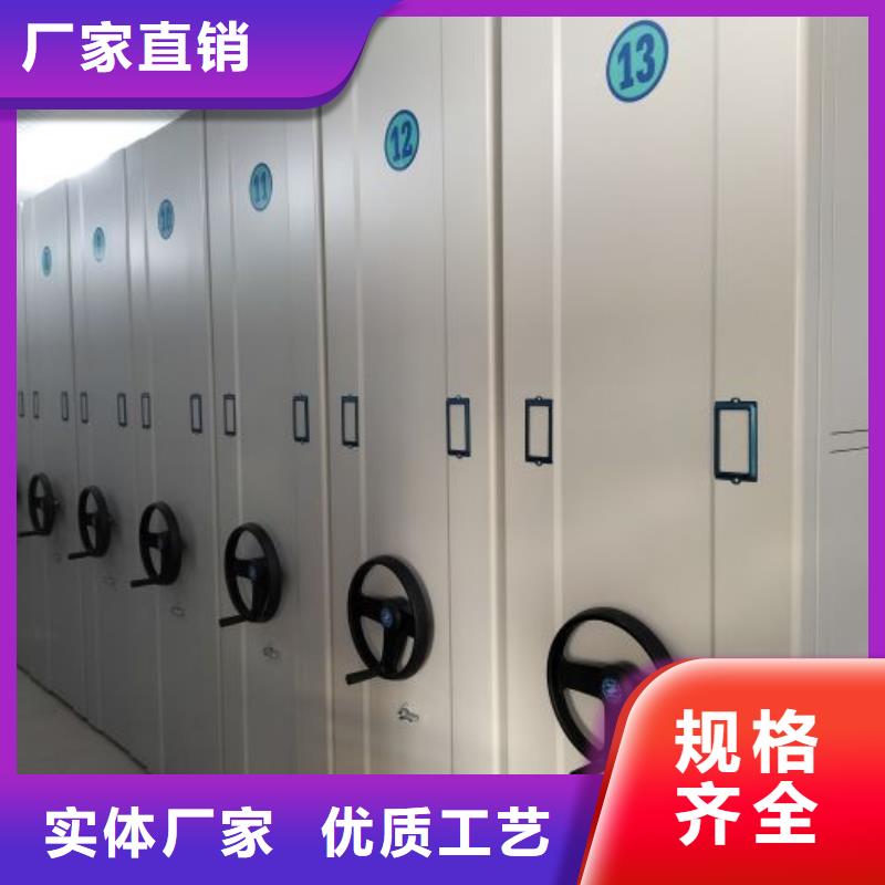 銷售公司【樺平】手動式密集柜