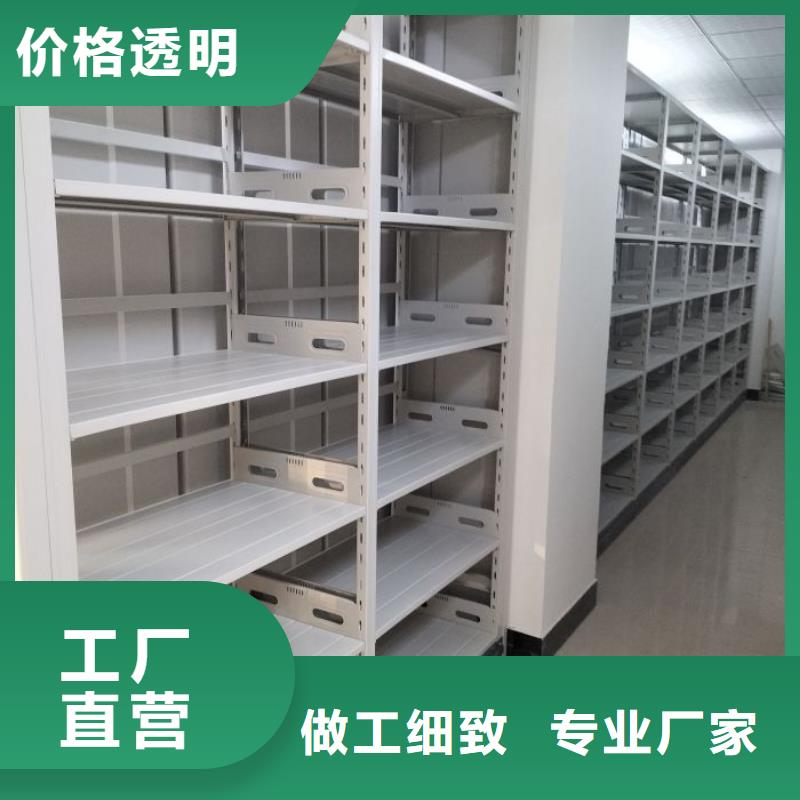 供求信息【樺平】半封閉式移動密集架