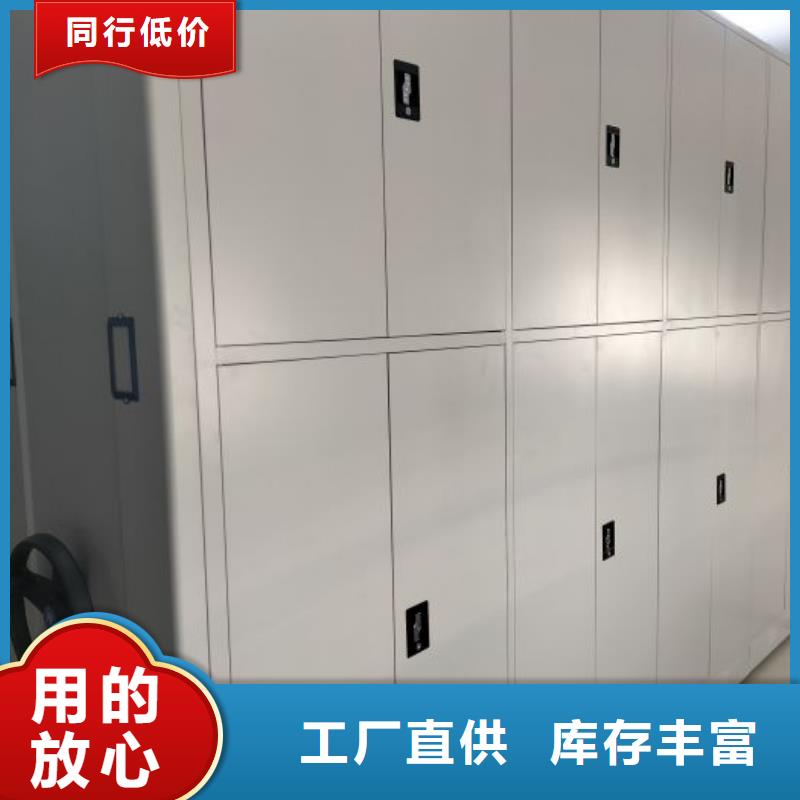 廠家現(xiàn)貨供應(yīng)【樺平】密閉式密集架