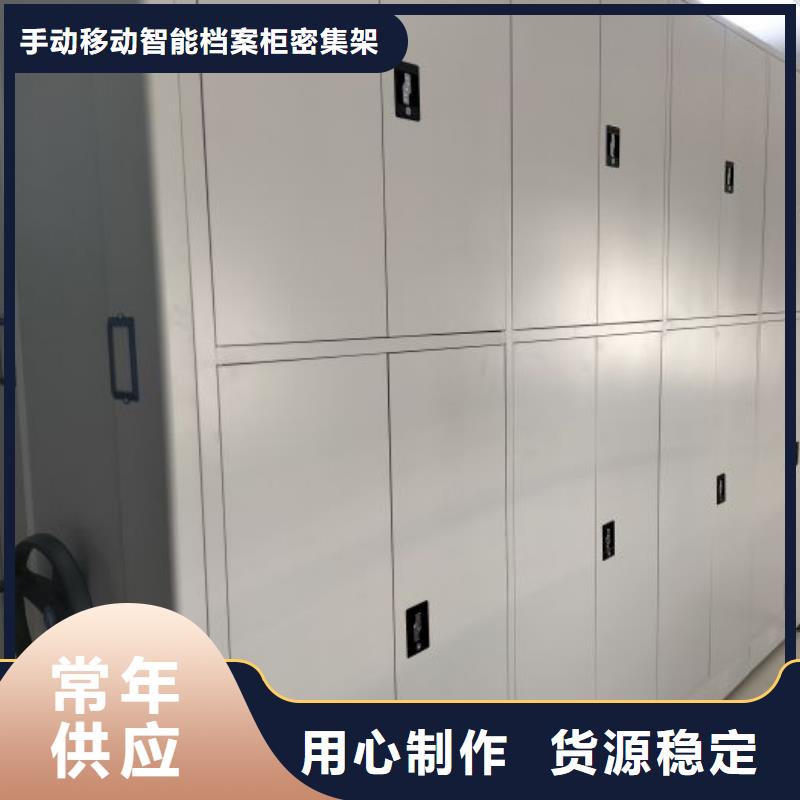 性價高的【澤信】檔案密集架
