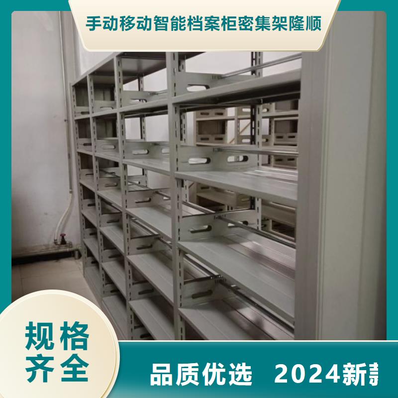 口碑好的全封閉式密集架廠家