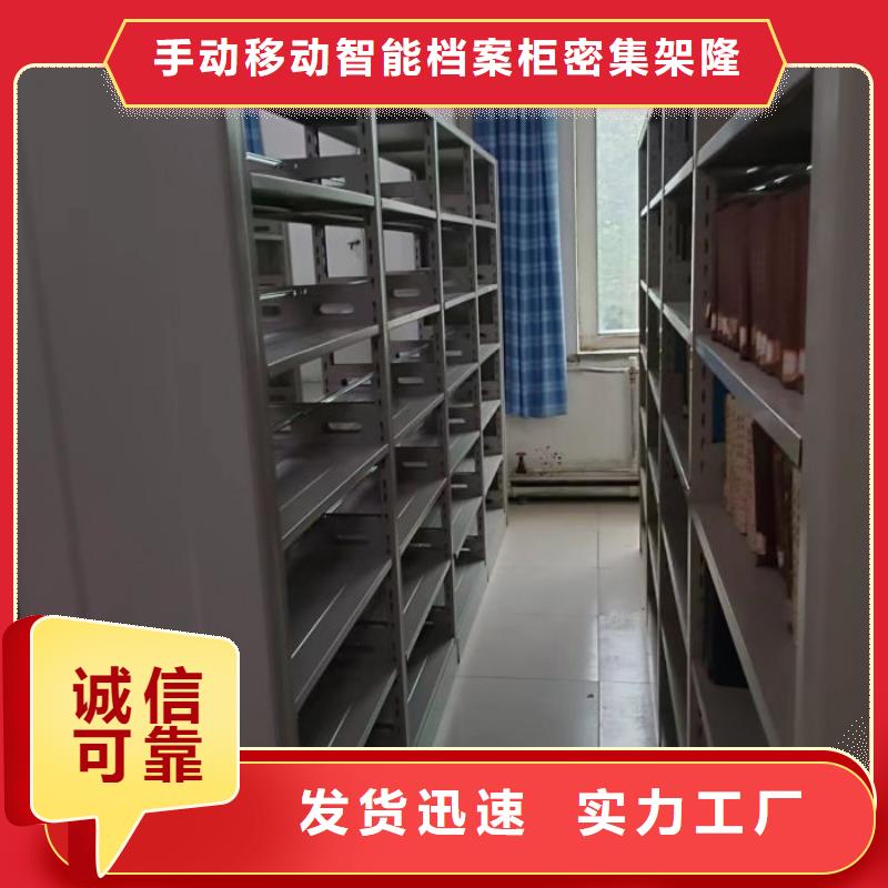 优质供应商【桦平】密集底图柜