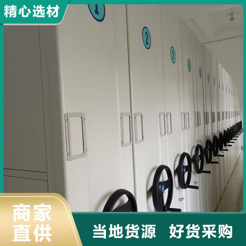 当地有售【桦平】电动档案柜