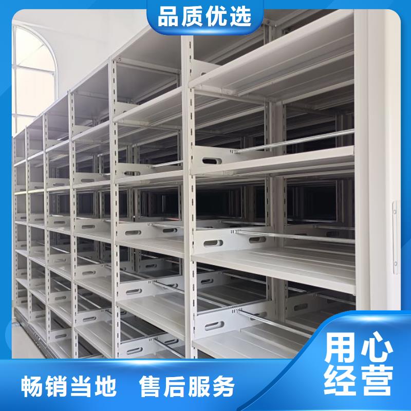 行业营销渠道开发方式【桦平】文件档案柜