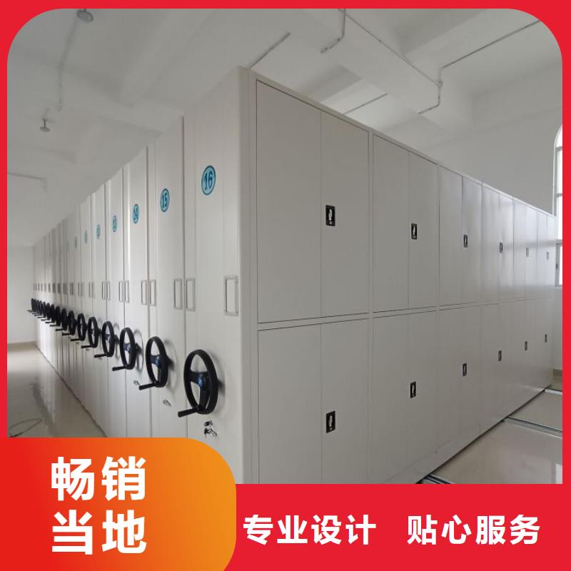 销售基地【桦平】不锈钢密集架