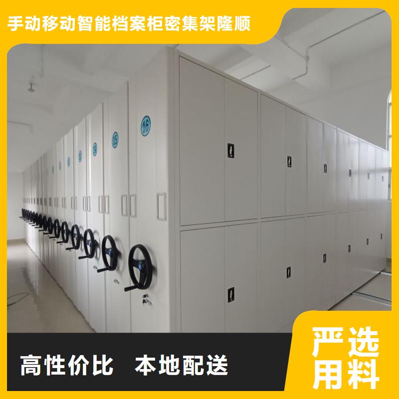 優(yōu)質供應商【樺平】密集底圖柜