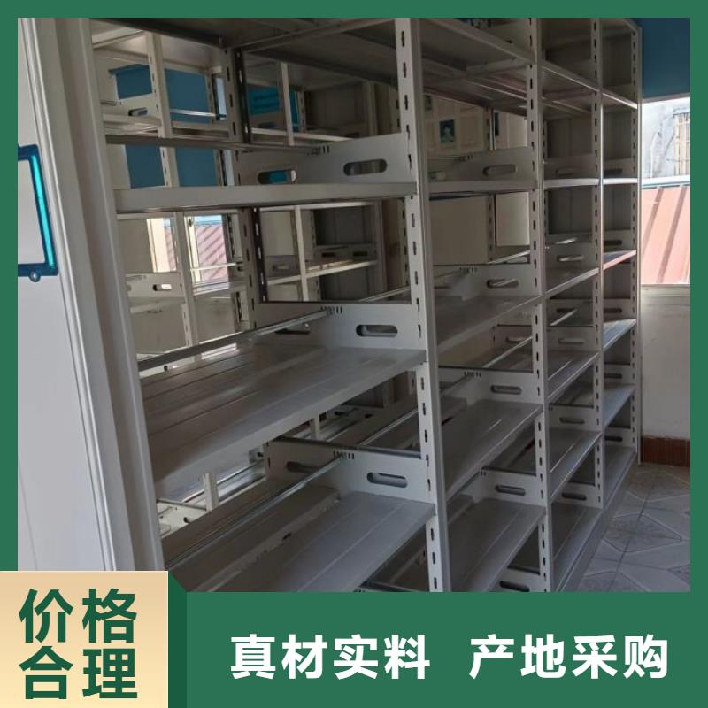 報價單【澤信】檔案室智能密集柜