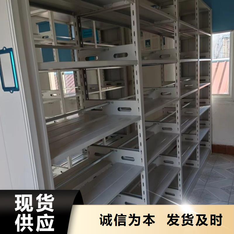 密集型檔案移動柜原廠直銷