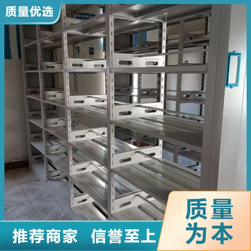 工作原理【樺平】臘塊密集柜