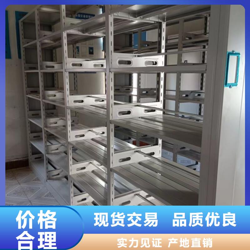 型號齊全【樺平】檔案室資料密集架