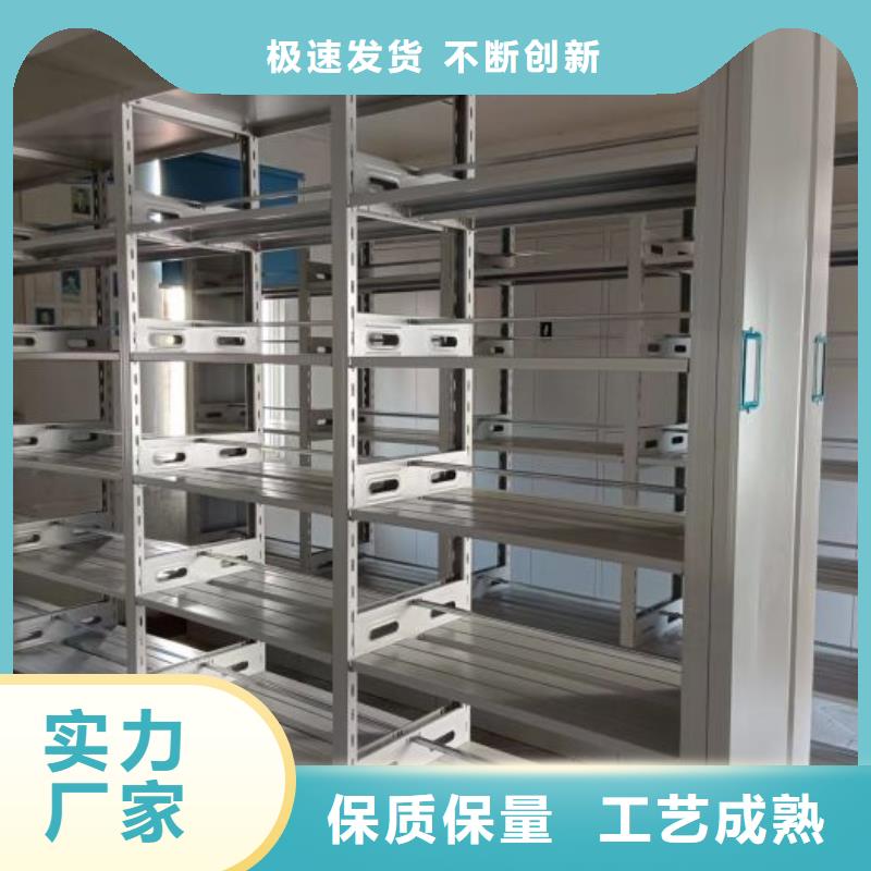 电动智能型档案柜销量高